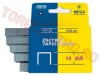 Capse Tip 53 14mm Proline 55214 - set 1000 bucati 