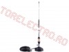 Antena CB  580mm cu Talpa Magnetica  95mm Fluture si Cablu 3m Sunker Elite CB122