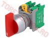 Buton cu Revenire D22 LRS222OR - Rosu