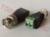 Cabluri, Conectica, Adaptoare > Adaptor CCTV cu BNC Tata si Suruburi pentru cablu UTP BAL6947