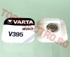 Tip buton (AG) > Baterie  AG7 1.55V Argint V395 Varta