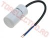 Condensator Pornire Motor Electric 16uF 450V Fire Manta 42x74mm pentru Pompa Submersibila