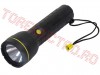 Lanterna Cauciucata Bec Krypton 2xD 190mm Mega 51017