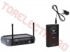Microfon Lavaliera Wireless Azusa MIK0130/LP