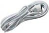 Prelungitoare Electrice > Prelungitor  1 Priza cablu  5metri 3x1.5mmp P3X1.5WH