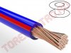 Cablu Electric Auto Litat 0.50mmp Albastru-Rosu - Cupru Pur FLRYB050BLRD/TM - la rola 100m
