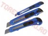 Cutter Plastic SZKS01/SAL - set 3 bucati